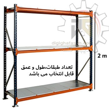 ست راک فوق سنگین ارتفاع 2  متر