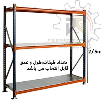ست راک فوق  سنگین ارتفاع 2/5 متر