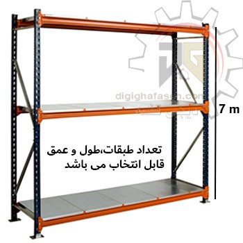 ست راک فوق سنگین ارتفاع 7 متر