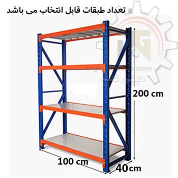 ست راک بازوی 100 سانتیمتر عمق 40 سانتیمتر