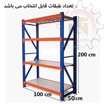 ست راک بازوی 100 سانتیمتر عمق 50 سانتیمتر