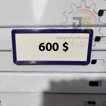 اتیکت قیمت برچسبی سایز بزرگ (بنفش بسته 100 تایی)