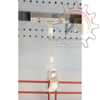 اتیکت قیمت گیره چرخشی کریستالی (بسته 10 عددی)