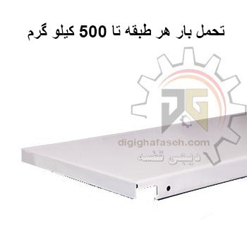 صفحه قفسه راک سنگین (0.9 mm)