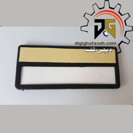اتیکت قیمت برچسبی سایز بزرگ (مشکی بسته 100 تایی)