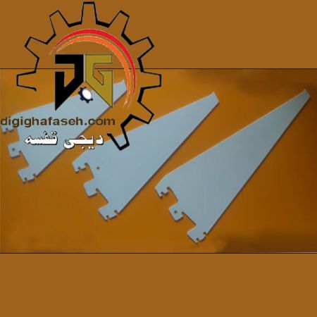 براکت قفسه فروشگاهی طرح قدیم سفید(سوپری)