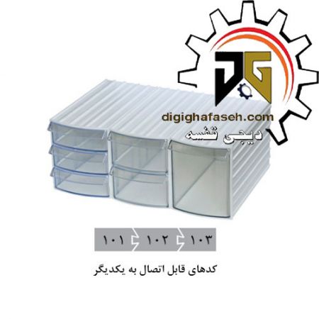 کشو ابزار کریستالی تک کشویی 128*108*176 میلیمتری (کد 101) بسته 18 عددی