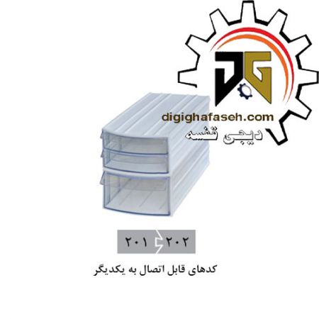 کشو ابزار کریستالی تک کشویی 80*124*200 میلیمتری (کد201) بسته 24 عددی