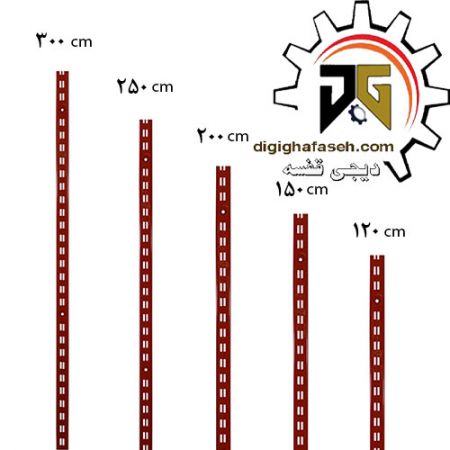 پایه قفسه فروشگاهی دیواری طرح جدید قرمز(هایپری)