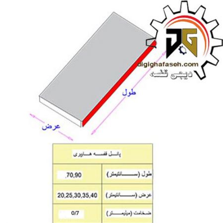 ست قفسه خودایست یکطرفه طرح جدید به ارتفاع 2/10 متری