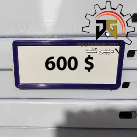 اتیکت قیمت برچسبی سایز بزرگ (بنفش بسته 100 تایی)